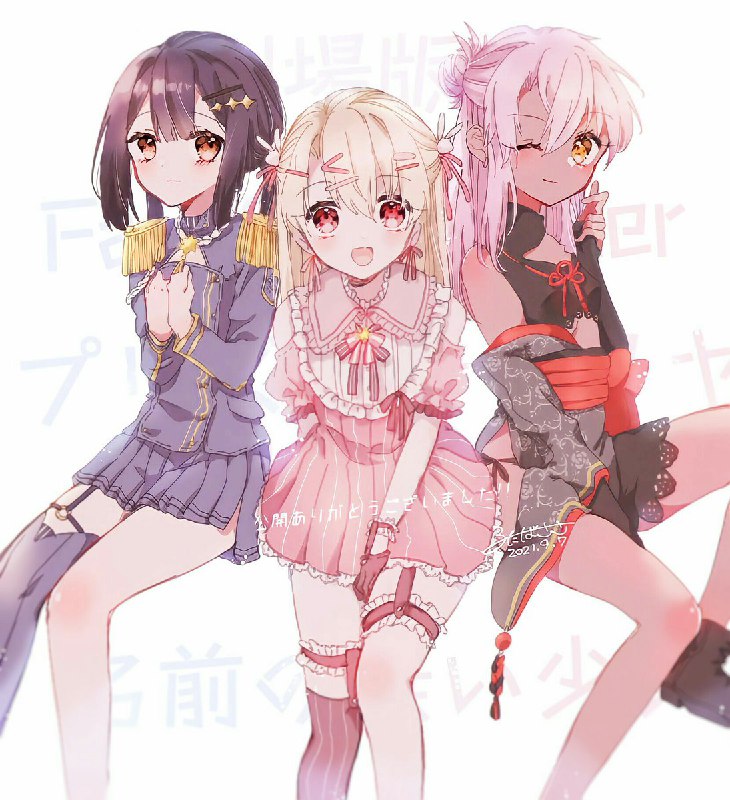 最高でした(((o(ﾟ∀ﾟ)o)))✨#prisma_illya #FGO#絵描きさんと繋がりたい source