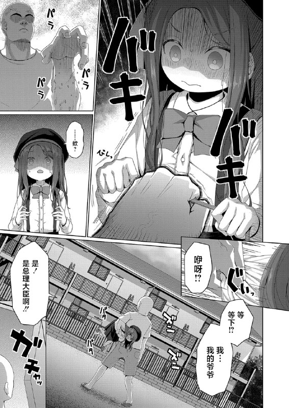 #铜萝烧 #本子#铜萝烧 #本子
