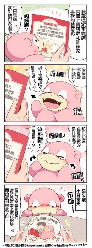 via 叮当