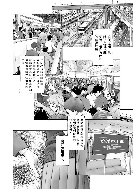 🍀NSFW #本子🍀NSFW #本子