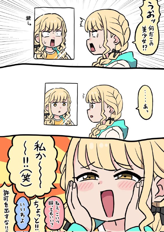 欠打了