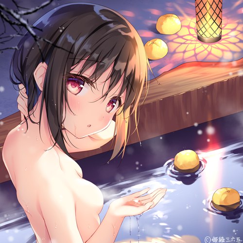 「ほら、早く一緒に入ろ？」 source
