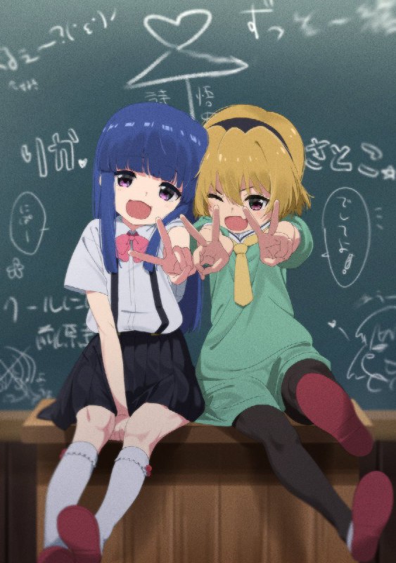 #ひぐらしのなく頃に source