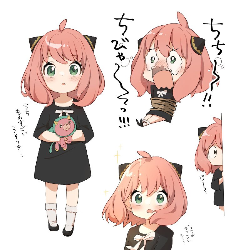 1話のアーニャ#SPY_FAMILY #スパイファミリー source