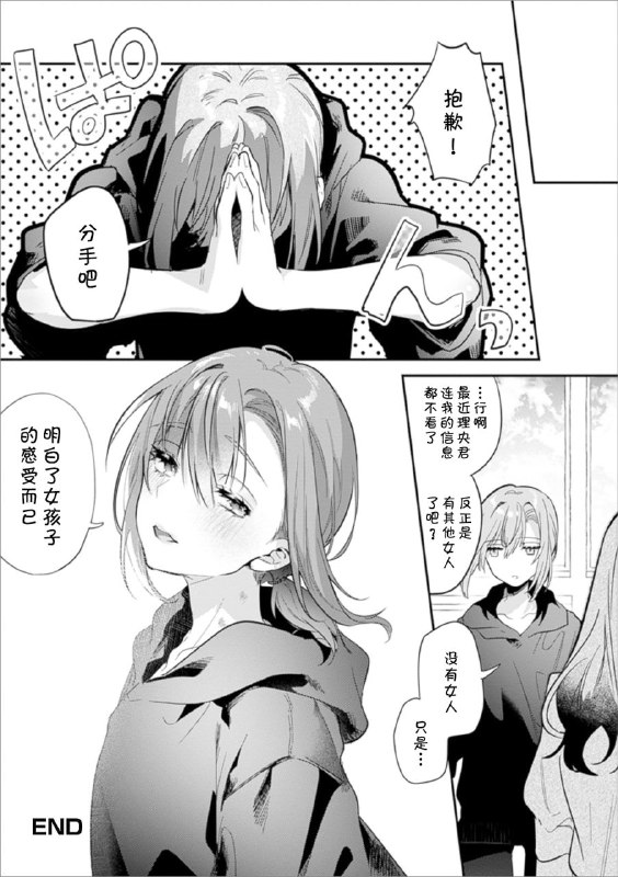 🍀SFW#小男娘 