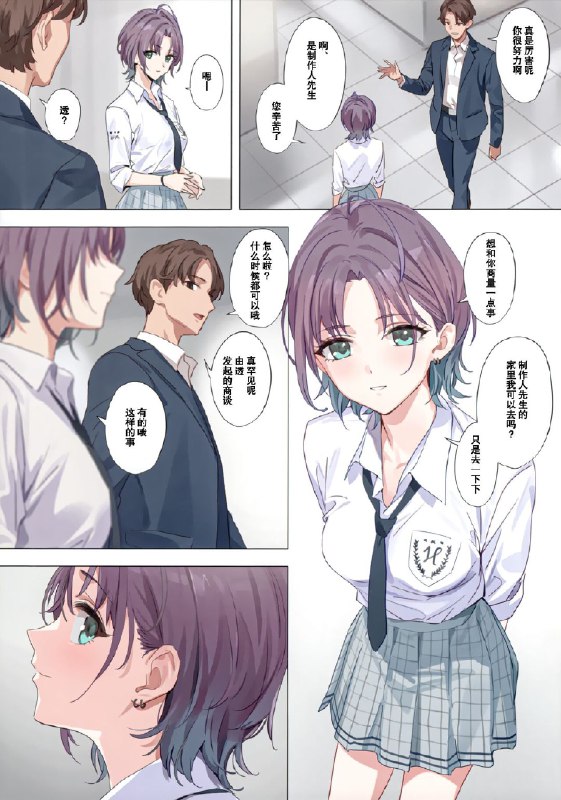 yd老师的这本#C100#『紫の夢』估计是把扭曲厨爽死了 sourceyd老师的这本#C100#『紫の夢』估计是把扭曲厨爽死了 source