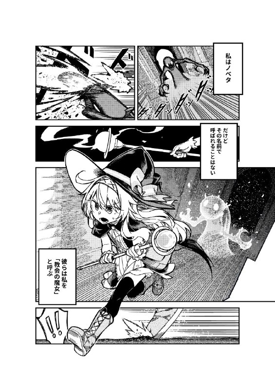 🍀SFW #littlewitchnobeta🍀SFW #littlewitchnobeta