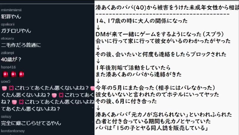 网曝阿夸的画师がおう与 14 岁粉丝做爱并以此为原型创作了本子 #奇闻异录网曝阿夸的画师がおう与 14 岁粉丝做爱并以此为原型创作了本子 #奇闻异录