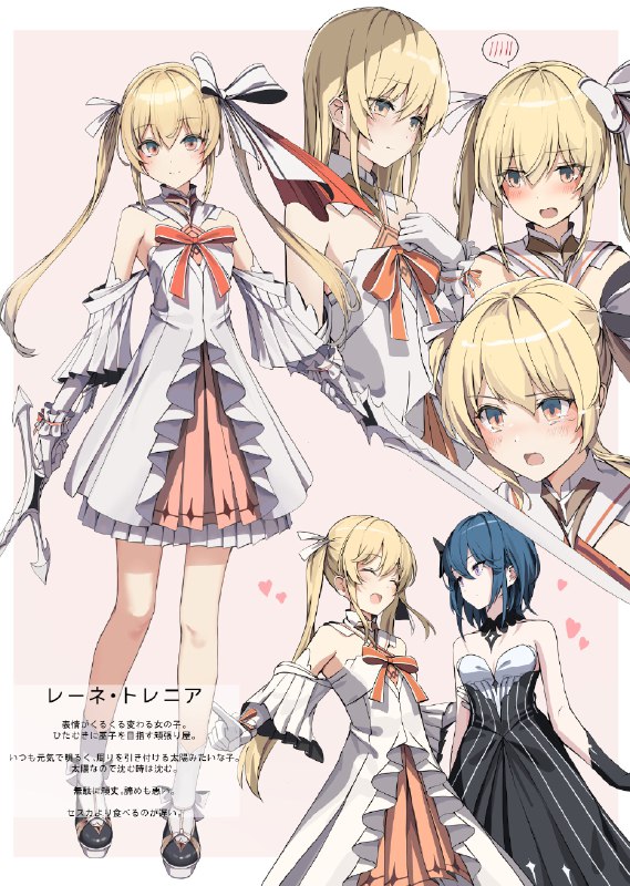 太陽みたいな女の子#ふたり武器 source