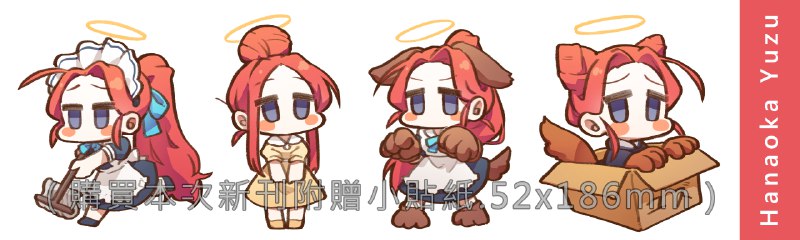  Ｈ Game開發部_柚子篇#R-18 #ブルーアーカイブ #ロリ #花岡ユズ Ｈ Game開發部_柚子篇#R-18 #ブルーアーカイブ #ロリ #花岡ユズ
