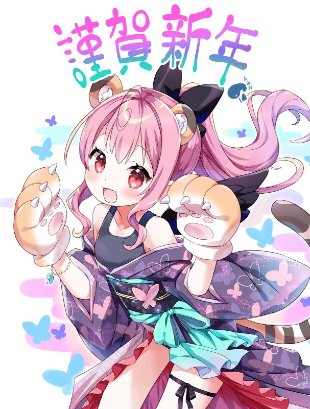 あみみ