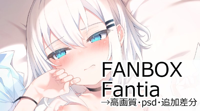  水着チアいちるアフター#R-18 #女の子 #オリジナル #りんごちゃん #白瀬いちる 水着チアいちるアフター#R-18 #女の子 #オリジナル #りんごちゃん #白瀬いちる