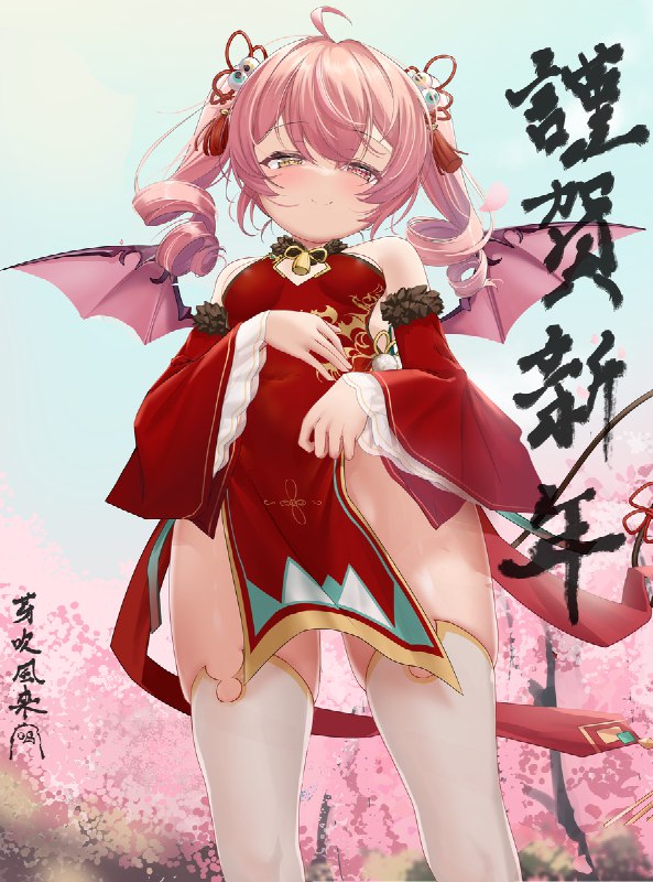 谨贺新年（wase only ver.）&落書き#R-18 #早稻叽 #悪魔娘 #バーチャルYouTuber谨贺新年（wase only ver.）&落書き#R-18 #早稻叽 #悪魔娘 #バーチャルYouTuber