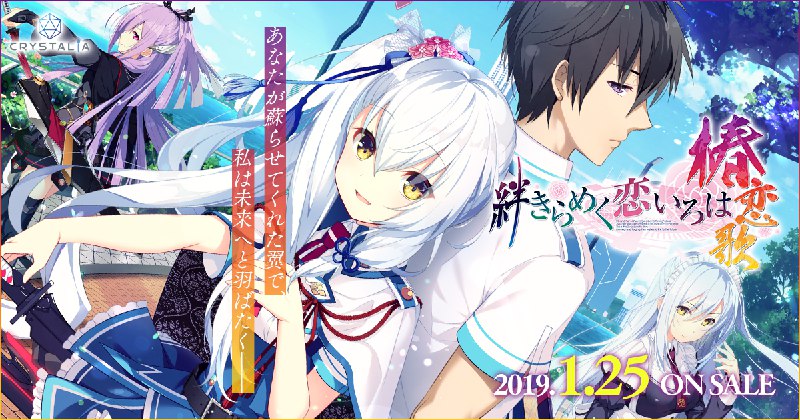 「ルージュのワンオペレーション／デスのワンオペレーション」公式サイト