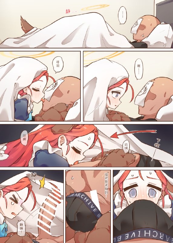  Ｈ Game開發部_柚子篇#R-18 #ブルーアーカイブ #ロリ #花岡ユズ Ｈ Game開發部_柚子篇#R-18 #ブルーアーカイブ #ロリ #花岡ユズ