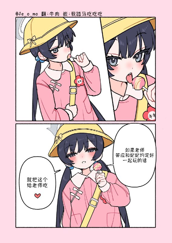 牛肉牛肉 (@ATORI_YA)