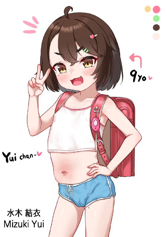  OC ) ❤️Yui-chan#R-18 #うちの子 #OC #水木結衣 #ロリ #ペド #ロリビッチ #メスガキ #幼女 #ランドセル OC ) ❤️Yui-chan#R-18 #うちの子 #OC #水木結衣 #ロリ #ペド #ロリビッチ #メスガキ #幼女 #ランドセル