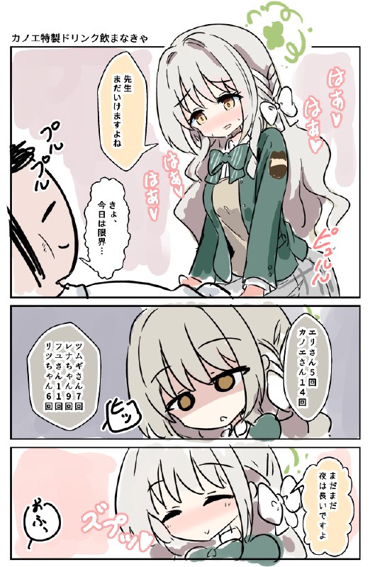 マイクⅢ (@moisumaicumk3)