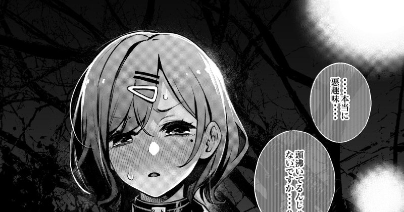 樋口と夜の公園を散歩するだけ
