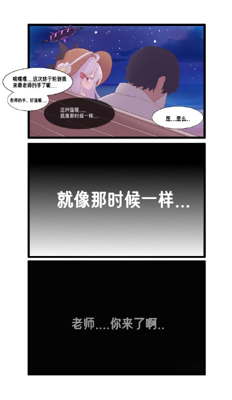 《love for you》与日奈的暑假日常完结篇 / 昴昴晴 11/29《love for you》与日奈的暑假日常完结篇 / 昴昴晴 11/29