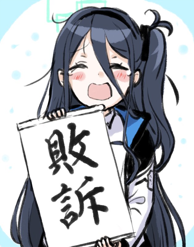 うわ～ん　＞＜ / えんぎよし 1/2うわ～ん　＞＜ / えんぎよし 1/2