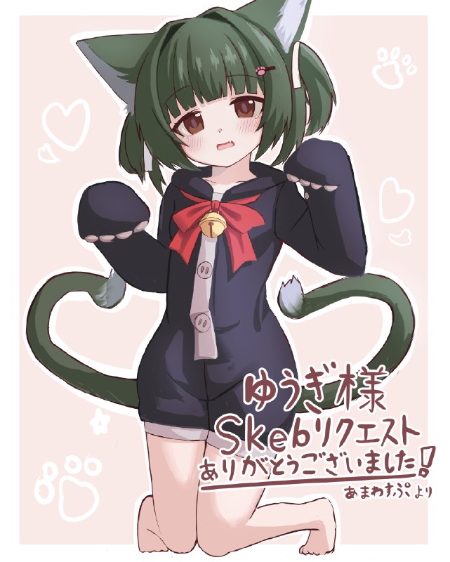  skeb#女の子 #ケモミミ #しっぽ #skeb skeb#女の子 #ケモミミ #しっぽ #skeb