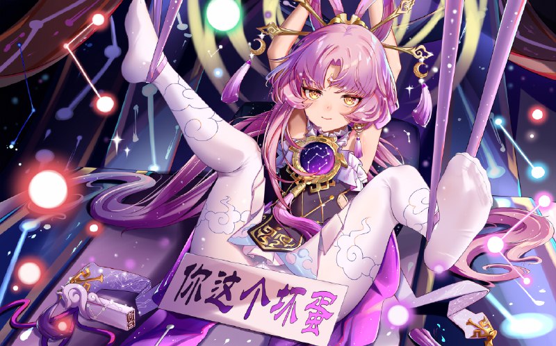  你这个坏蛋！（指星爷）#符玄 #崩坏星穹铁道 #足底 #白丝裤袜 #大腿 #屁股 #拘束 你这个坏蛋！（指星爷）#符玄 #崩坏星穹铁道 #足底 #白丝裤袜 #大腿 #屁股 #拘束