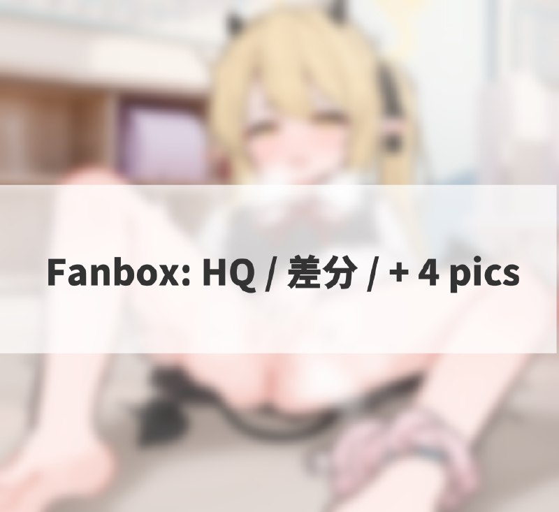 イブキ [fanbox]#R-18 #丹花イブキ #裸足 #ブルーアーカイブ #ロリ #オナニーイブキ [fanbox]#R-18 #丹花イブキ #裸足 #ブルーアーカイブ #ロリ #オナニー