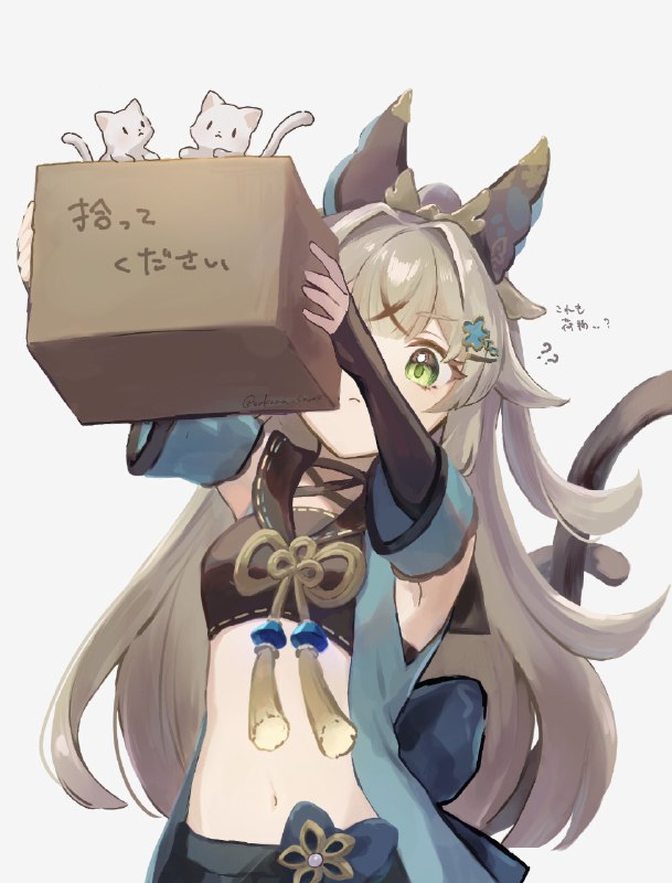 〇〇の