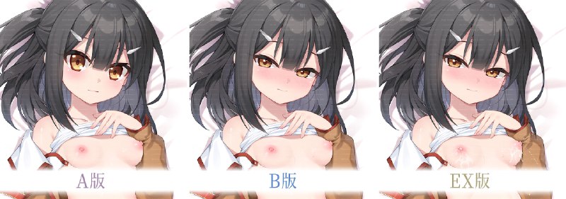  美遊 抱き枕#R-18 #抱き枕 #プリズマ☆イリヤ #美遊・エーデルフェルト #貧乳 #制服 #極上の腹 #母乳 美遊 抱き枕#R-18 #抱き枕 #プリズマ☆イリヤ #美遊・エーデルフェルト #貧乳 #制服 #極上の腹 #母乳