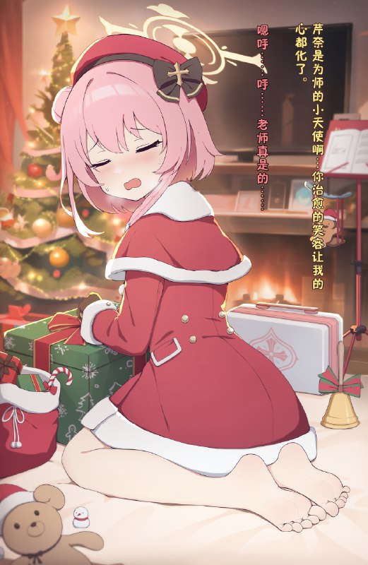 Merry Christmas / 橘子 1/12Merry Christmas / 橘子 1/12