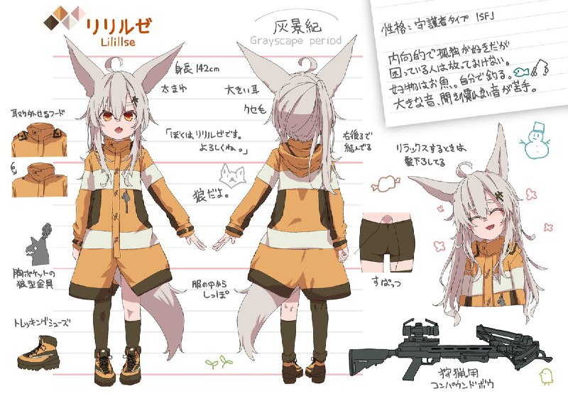 瀬里🐺