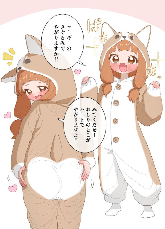 仁奈にプレゼントしてみただけ by (@大月潤)