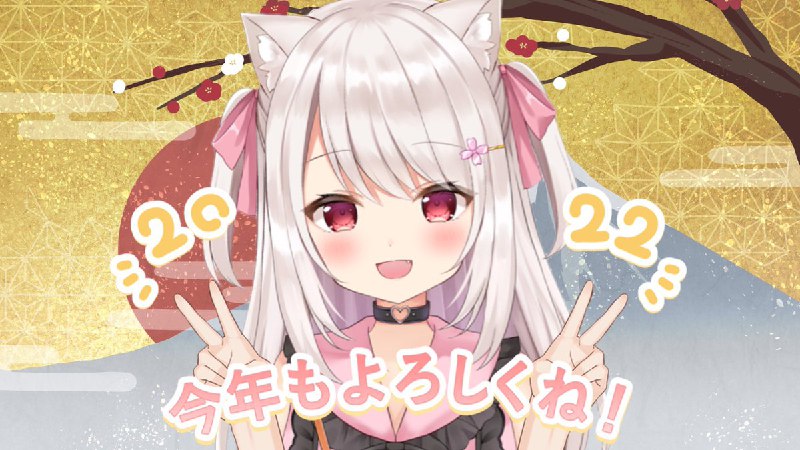 1-4 桜みぞれちゃん🌸新人VTuber1-4 桜みぞれちゃん🌸新人VTuber