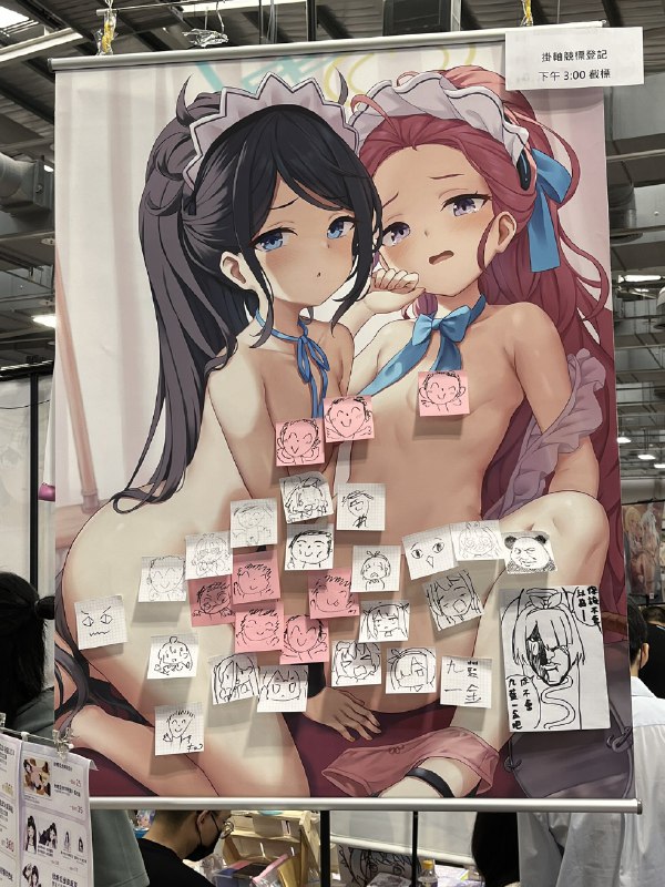 ミルクセーキ@FANBOX