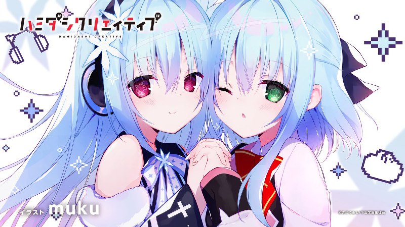 TVアニメハミダシクリエイティブ@まどそふとアニメ公式