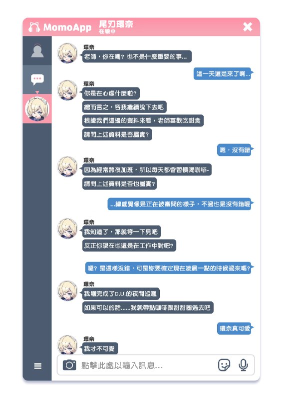 [蔚藍檔案作品翻譯]《觀察日記系列》環奈篇原作者