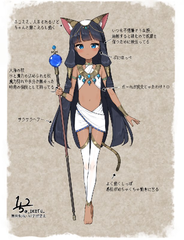  新しいうちの子(予定)#R-18 #ロリ #褐色 新しいうちの子(予定)#R-18 #ロリ #褐色