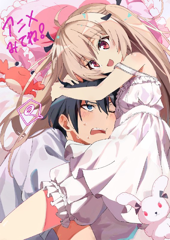アニメ『ATRI -My Dear Moments-』公式｜7月13日放送配信スタート！