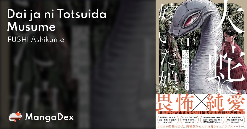 Daija ni Totsuida Musume - MangaDex