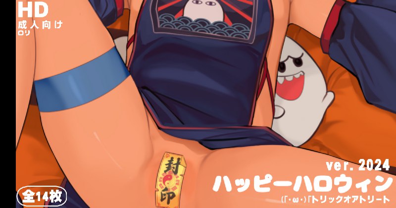  エジプトゾンビ~❤ ver.2024#R-18 #ロリ #褐色ロリ #幼女 #エジプト #loli #ゾンビ #M字開脚 #貧乳 エジプトゾンビ~❤ ver.2024#R-18 #ロリ #褐色ロリ #幼女 #エジプト #loli #ゾンビ #M字開脚 #貧乳