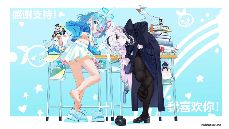  阿罗娜和普拉娜#魅惑のふともも #アロナ(ブルーアーカイブ) #プラナ(ブルーアーカイブ) #セーラー服 #パンツ #女の子 #ロリ #ソックス足裏 阿罗娜和普拉娜#魅惑のふともも #アロナ(ブルーアーカイブ) #プラナ(ブルーアーカイブ) #セーラー服 #パンツ #女の子 #ロリ #ソックス足裏