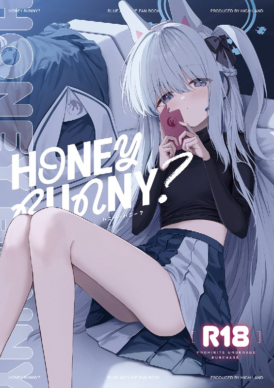 ハニー・バニー？#漫画 #ブルーアーカイブ #月雪ミヤコハニー・バニー？#漫画 #ブルーアーカイブ #月雪ミヤコ