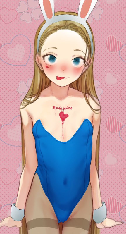 🔞はぐはぐ🔞