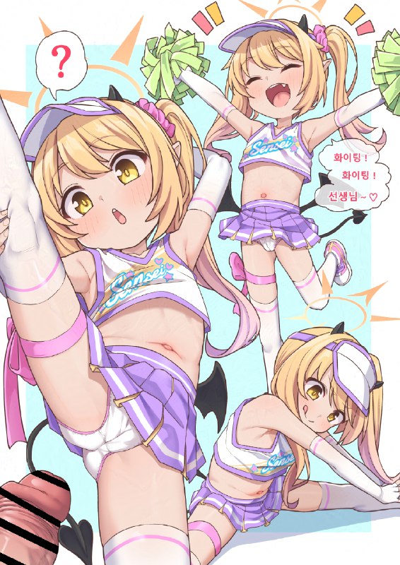  イブキちゃん(チア)#R-18 #ブルーアーカイブ #丹花イブキ #チアガール #チアリーダー #アンダースコート イブキちゃん(チア)#R-18 #ブルーアーカイブ #丹花イブキ #チアガール #チアリーダー #アンダースコート