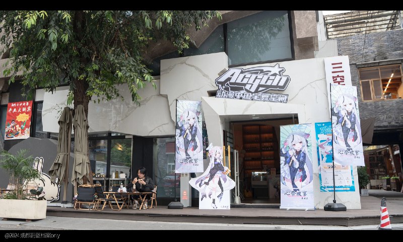 2024.6.1 kokona event / id=119986531 / 一朵烧麦 1/4#ブルーアーカイブ #ブルアカ #BlueArchive #春原ココナ2024.6.1 kokona event / id=119986531 / 一朵烧麦 1/4#ブルーアーカイブ #ブルアカ #BlueArchive #春原ココナ