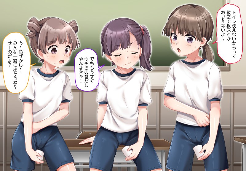 9月のイラスト集#R-18 #オリジナル #体操服 #ロリ #おしっこ #検尿9月のイラスト集#R-18 #オリジナル #体操服 #ロリ #おしっこ #検尿