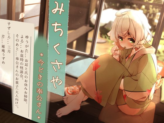 标题