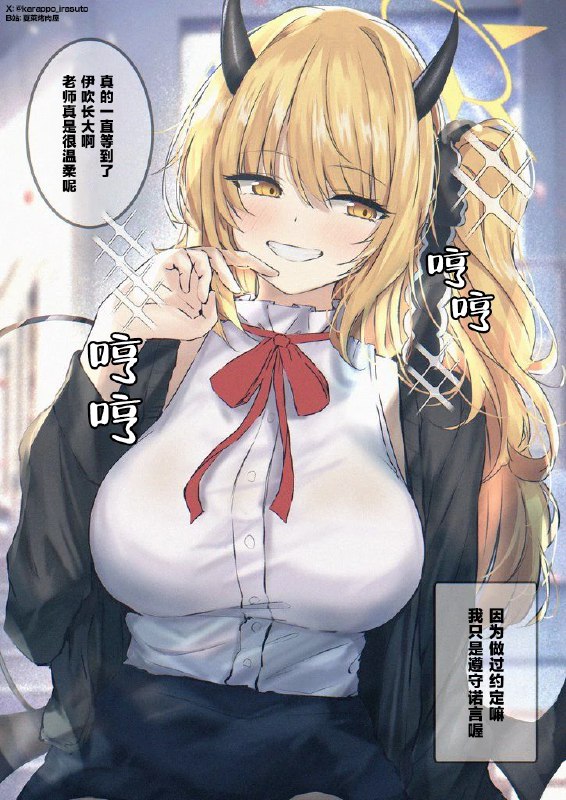 大！