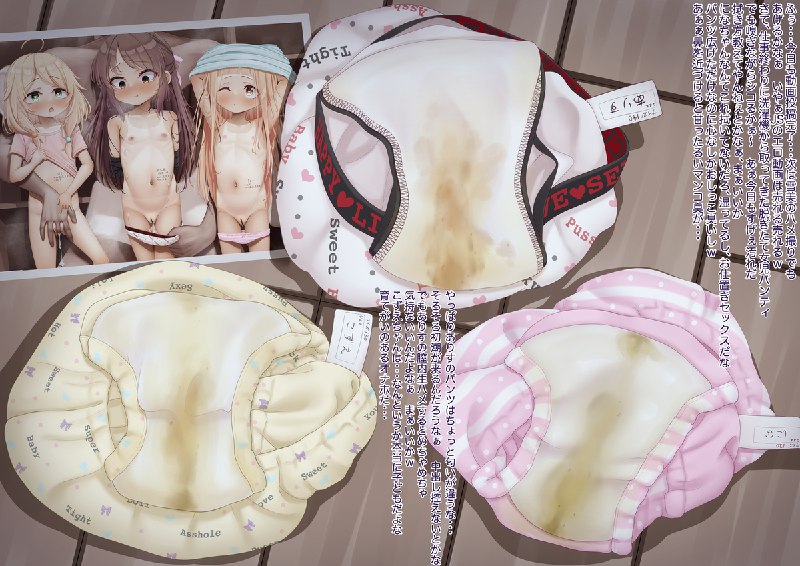  デレマスJSアイドルロリマンコ＆使用済みパンツ大公開！#ロリ #アイドルマスターシンデレラガールズ #すじ #汚パンツ #橘ありす #遊佐こずえ #市原仁奈 #日焼け #目がハート デレマスJSアイドルロリマンコ＆使用済みパンツ大公開！#ロリ #アイドルマスターシンデレラガールズ #すじ #汚パンツ #橘ありす #遊佐こずえ #市原仁奈 #日焼け #目がハート